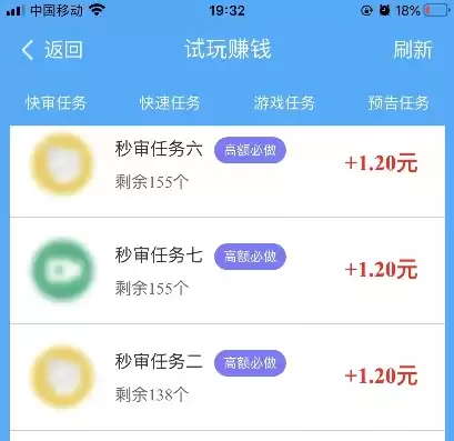 手游试玩赚钱平台排行，手游试玩app赚钱排行榜