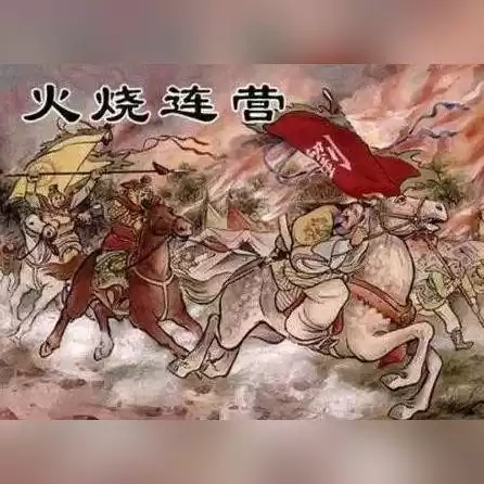 三国志战略版桃园盾贴吧，三国志战略版最新剧本乱世烽烟桃园盾