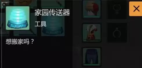 创造与魔法物品合成表，创造与魔法各种道具