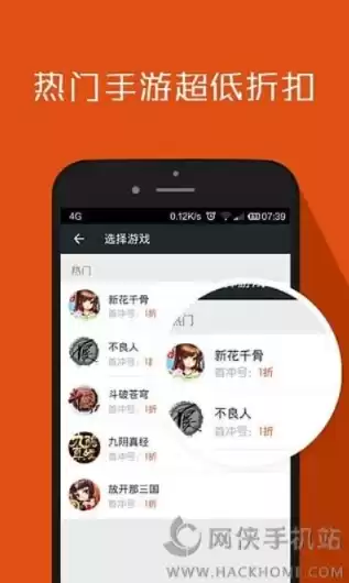 游团手游app下载安装，游团手游app下载ios