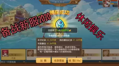 梦幻手游2020年新区，梦幻西游手游2021年4月新区列表