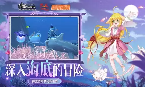 创造与魔法烹饪锅能做什么，创造与魔法烹饪锅可以做什么美食