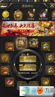 乱世王者金龙有什么用，乱世王者金龙特效怎么弄出来的啊