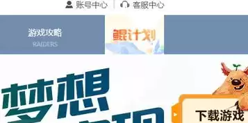 创造与魔法客服联系方式，创造与魔法客服咨询电话多少