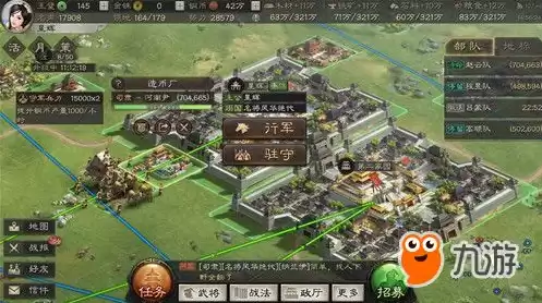 三国志全新策略，2024三国志策略手游大作排行