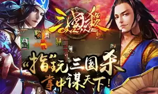 三国杀ol互通，三国杀ol互通版十周年