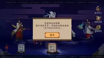 阴阳师ios怎么兑换礼包券，阴阳师ios怎么兑换礼包