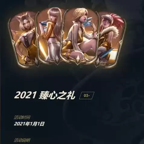 王者返场皮肤2021什么时候结束，王者荣耀返场皮肤时间表2021