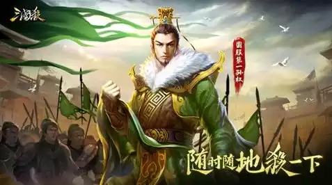 三国杀卡牌百度百科，三国杀卡牌介绍视频