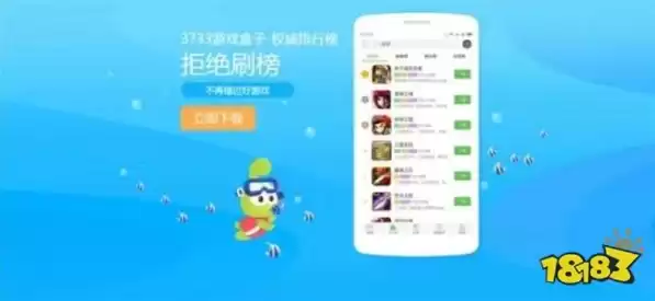 手游折扣app排行榜前10名，2020手游折扣app排行