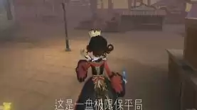 第五人格miss，第五人格陌兮怎么了