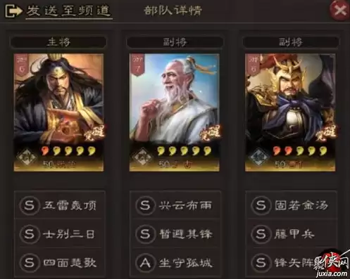 三国志战略版礼包码最新2024，三国志战略版礼包码ios