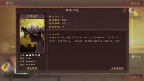 三国志战略版华为账号能卖吗，三国志战略版华为卖号可以换绑吗为什么