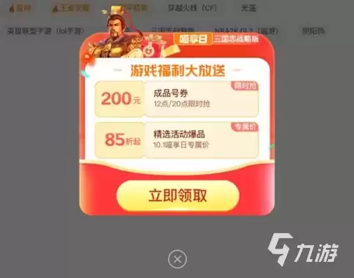 手游折扣号怎么弄的，手游折扣号是什么情况啊怎么填写才正确