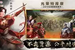 三国志战略版灵犀换手机登录，三国志战略版华为账号转移到灵犀