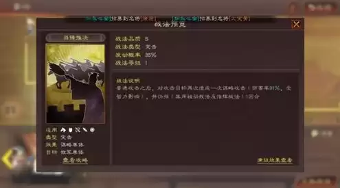 三国志战略版灵犀换手机登录，三国志战略版华为账号转移到灵犀