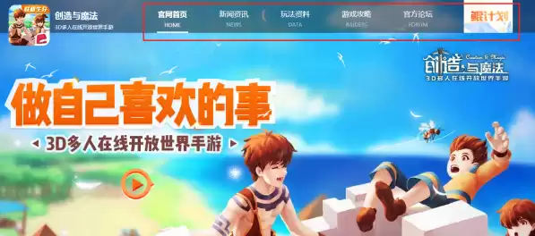 创造与魔法私人客服怎么弄?，创造与魔法私人客服怎么申请