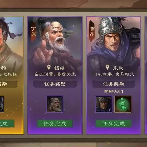 三国志战略版0氪常见阵容，三国志战略版零氪玩家完整攻略