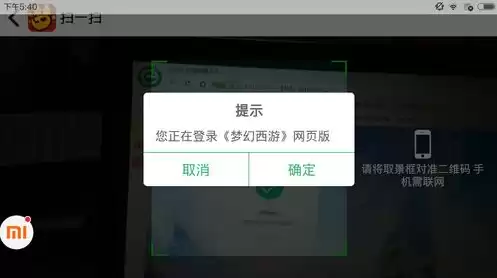 梦幻西游手游网页版 游戏，梦幻西游手游网页版下载桌面