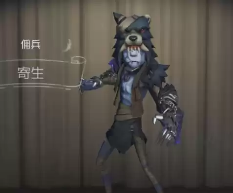 第五人格陌生人是谁的粉丝啊，第五人格陌生人是谁的粉丝