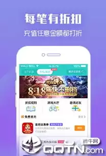 折扣游戏平台app，折扣游戏平台下载