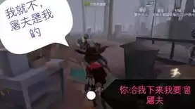 第五人格主播陌兮塌房了，第五人格主播陌兮