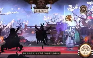 阴阳师 500抽，阴阳师如何攒够520抽式神