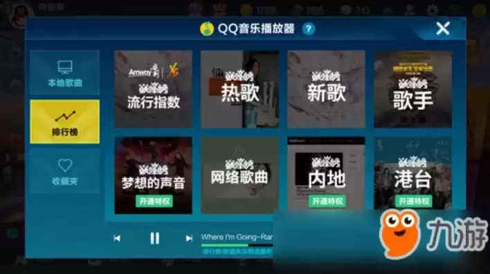 qq飞车歌曲怎么和qq音乐歌曲同步，qq飞车歌曲