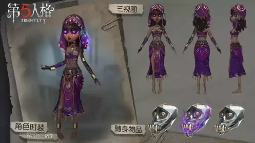 第五人格里面有多少个人物，第五人格有其他人吗