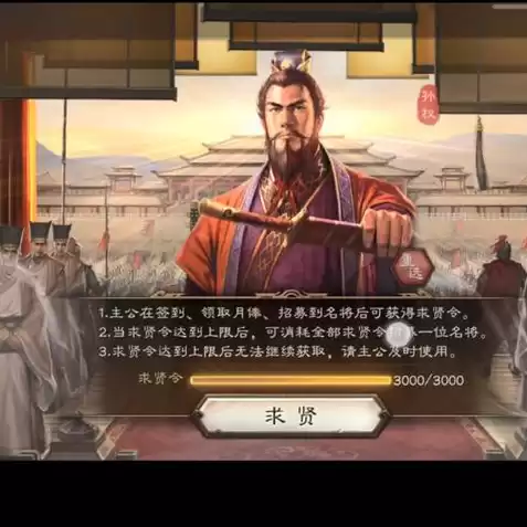 三国志战略版礼包兑换码最新今天，三国志战略版礼包兑换码今天