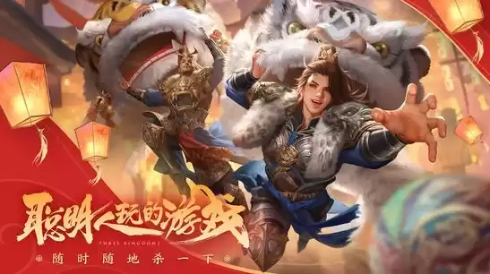 三国杀十周年OL下载，三国杀十周年 ol