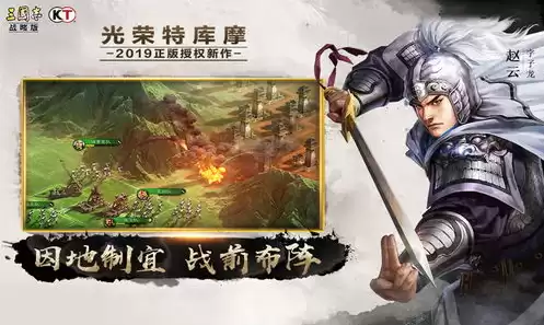 三国志战略版 s1 5级地难度，三国志战略版s1五级土地难度表