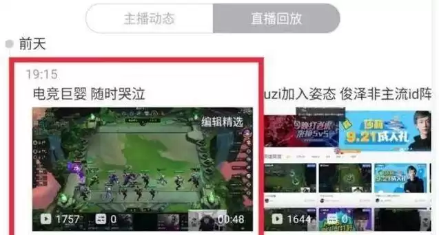 第五人格空军主播，第五人格加强空军陌兮直播回放