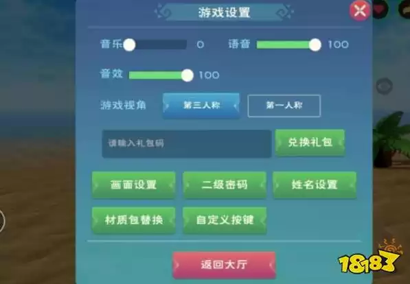 创造与魔法兑换码2020永久 坐骑12月，创造与魔法兑换码2024永久坐骑