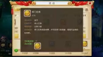 梦幻西游手游师门任务花费金币太多，梦幻西游手游师门任务值不值得做