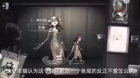 第五人格梦之女巫的所有皮肤，第五人格皮肤展示梦之女巫