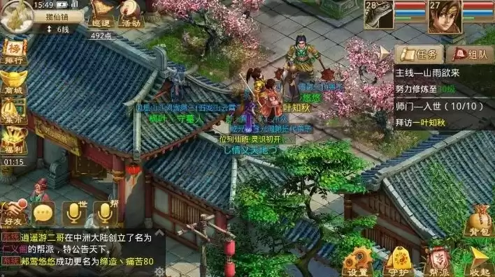 问道手游冲级攻略三天任务顺序，问道手游3天71级攻略完整版