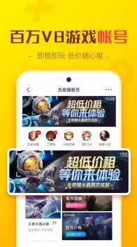 ios的手游交易平台有哪些，ios的手游交易平台