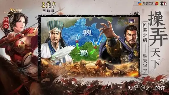 华为版的三国志战略版，三国志战略版华为版有什么区别