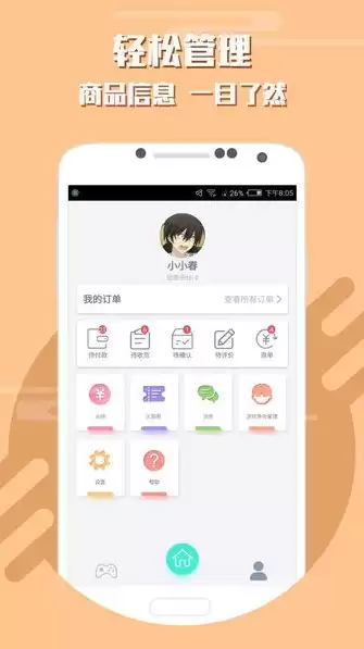 游戏折扣平台app，游戏折扣平台最新排名排行榜