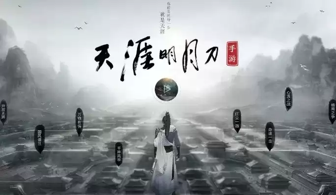 天涯明月刀端游0氪玩哪个门派，天涯明月刀零氪党玩什么