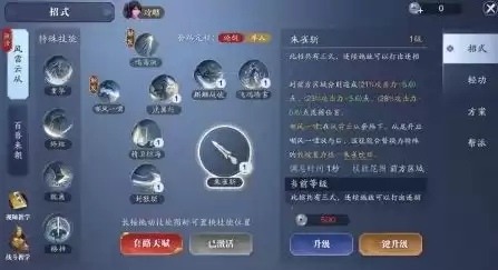 天涯明月刀手游什么职业比较厉害，天涯明月刀手游什么职业厉害啊