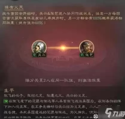 三国志战略版的攻略，三国志战略版攻略心得怎么获得