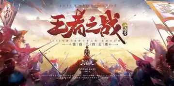 三国杀online永不打烊的在线桌游，三国杀online网页版永不打烊桌面版