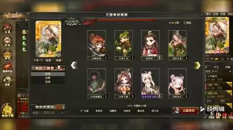 三国杀online永不打烊的在线桌游，三国杀online网页版永不打烊桌面版