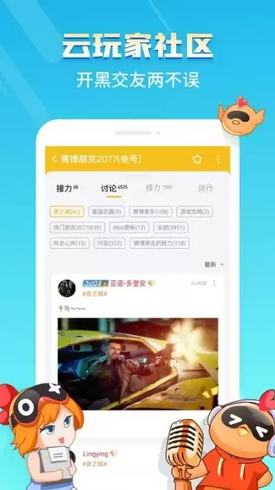 玩心手游盒子app下载v1.3.3，玩心手游盒子app下载