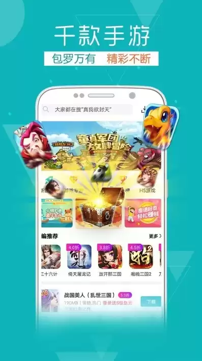 tt手游折扣充值app，tt手游折扣游戏平台官网