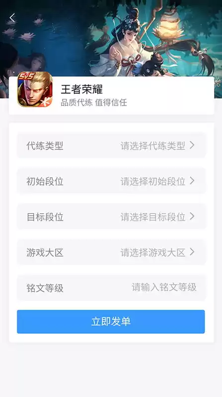 王者攻略软件，王者荣耀攻略app哪个好