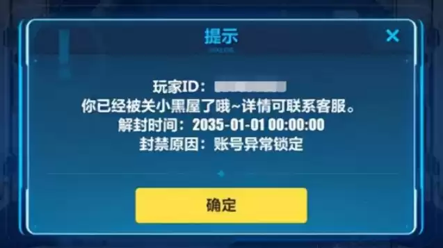 qq飞车游戏账号出售，qq飞车出售账号平台哪个好用