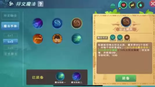 创造与魔法蝙蝠怎么合成?，创造与魔法合成蝙蝠